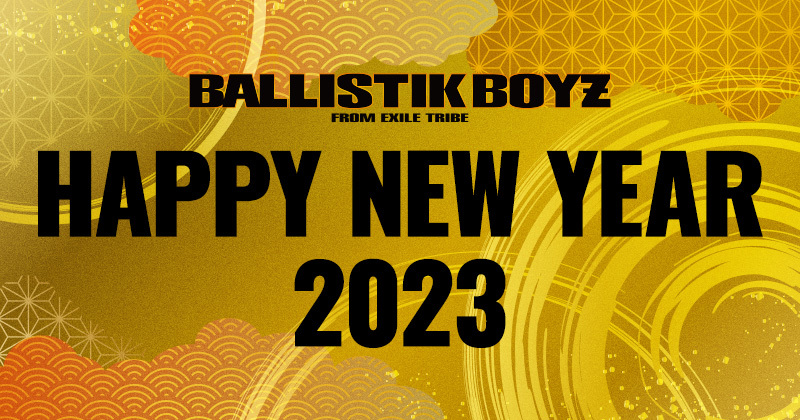 HAPPY NEW YEAR 2023