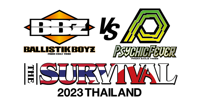 「BBZ VS PCF THE SURVIVAL 2023 THAILAND」LIVE PHOTO GALLERY