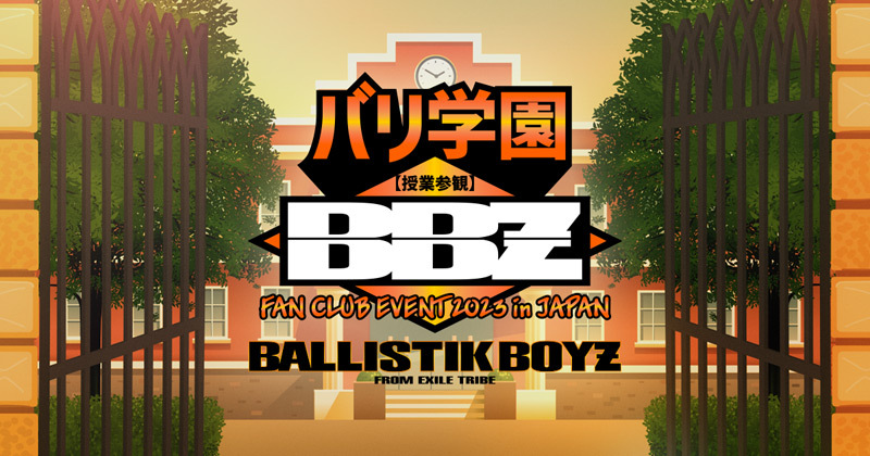 BALLISTIK BOYZ FAN CLUB EVENT 2023 in JAPAN バリ学園 【授業参観】