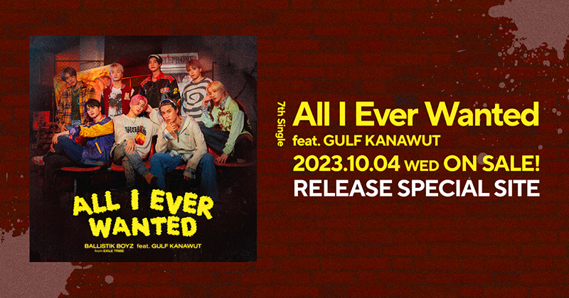 「All I Ever Wanted feat. GULF KANAWUT」RELEASE SPECIAL